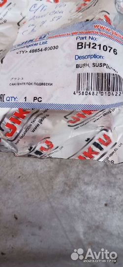 Автозапчасти