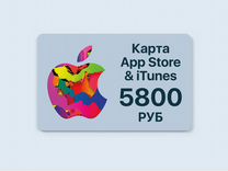 Подарочная Карта 5800р Apple ID App Store iTunes