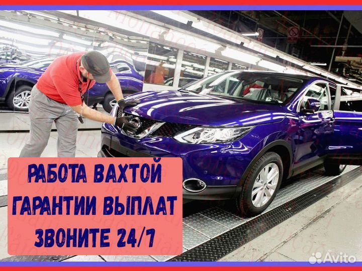 Разнорабочий вахта до 87 смен проживание