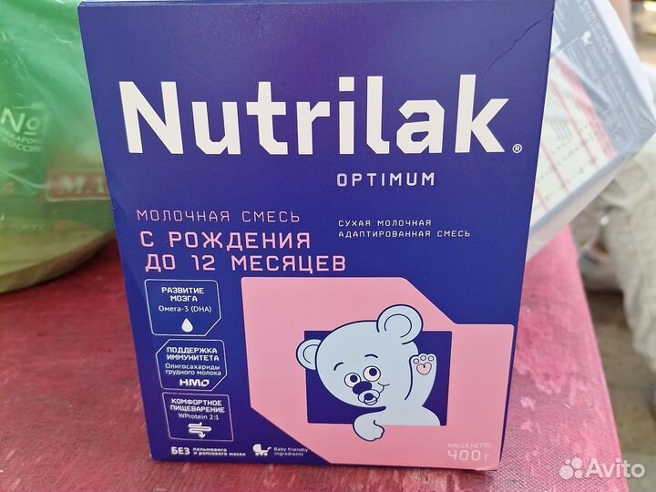 Детская смесь нутрилак 1