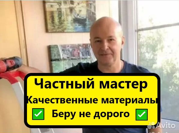 Ремонт пластиковых окон