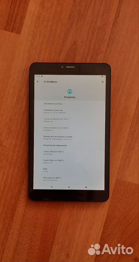 Планшет digma