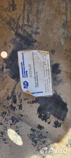 Крыло переднее ваз 2108- 2109