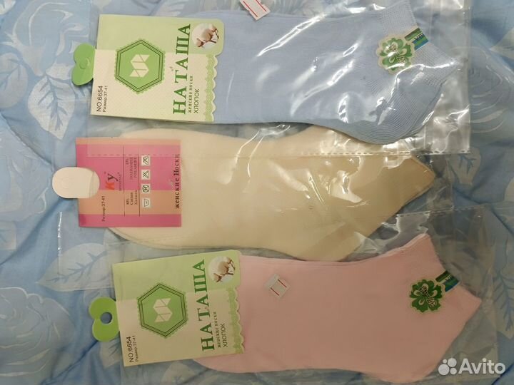 Носки женские