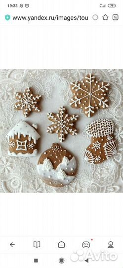 Новогодние пряники