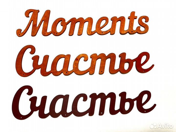 Деревянные подарочные наборы