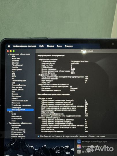 Macbook Air 13 M2 256/8/ 16 циклов заряда