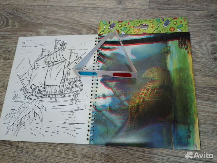 Раскраска с 3D очками