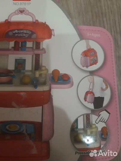Детская кухня мобильная