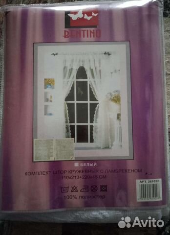 Комплект кружевных штор с ламбрекеном. Белый