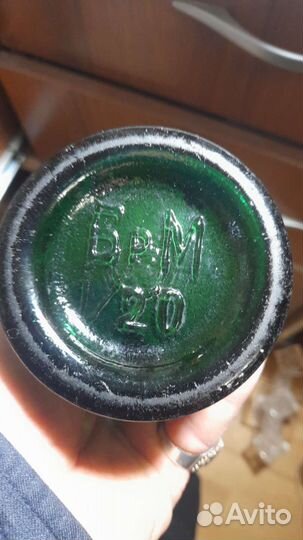 Царская пивная бутылка