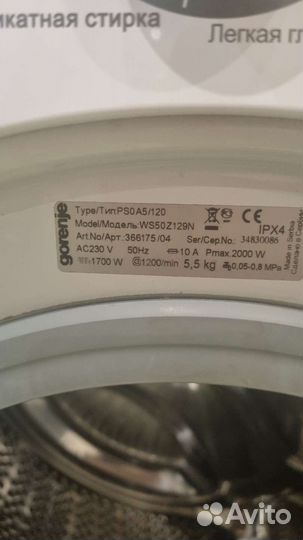 Стиральная машина gorenje ws 50z129