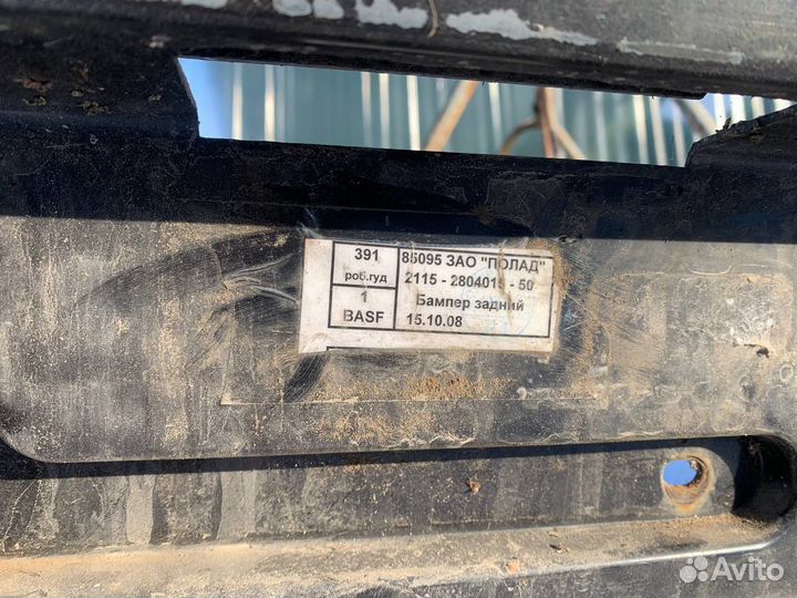Задний бампер ваз 2115