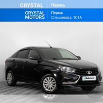 ВАЗ (LADA) Vesta 1.6 MT, 2021, 115 090 км, с пробегом, цена 1 049 000 руб.