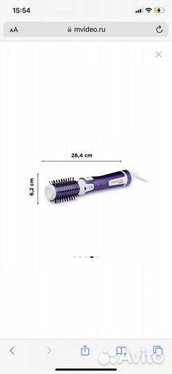 Фен щетка rowenta brush activ Volum &shine