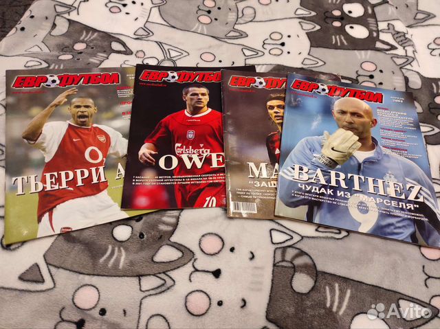 Журнал Еврофутбол январь-апрель 2004 года