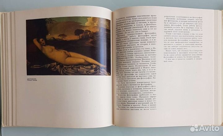 Эстафета искусств С.В. Образцов