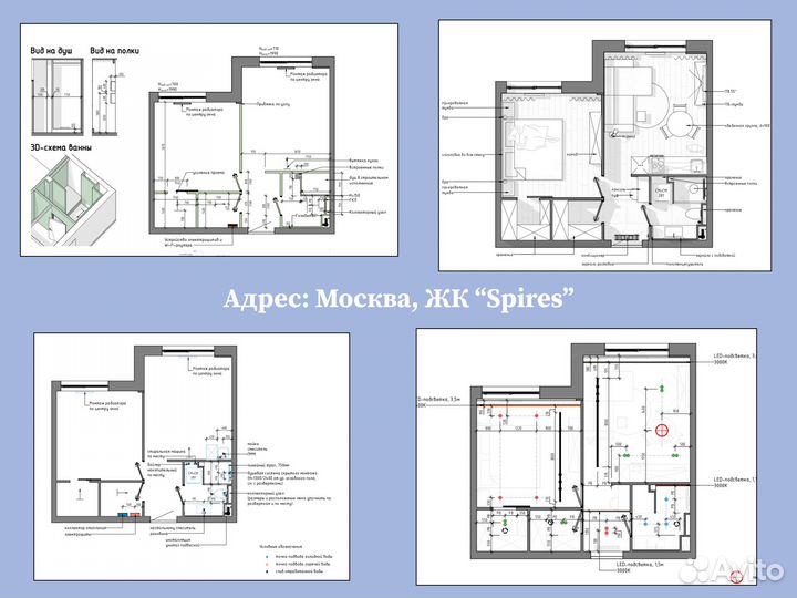 Дизайнер интерьера. Дизайн - проект квартиры