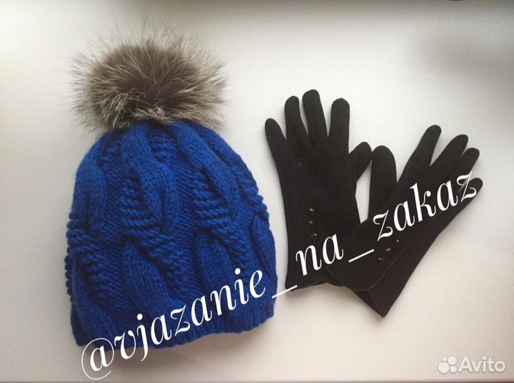 Вязаные наборы