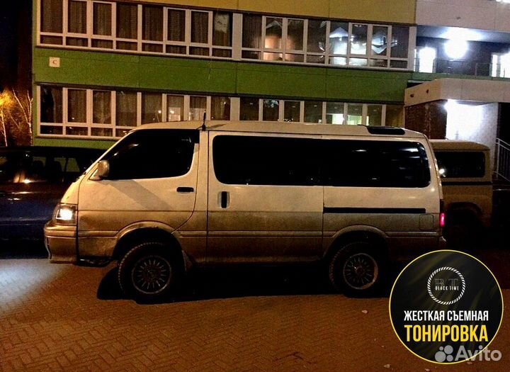 Съемная жесткая тонировка - многоразовая