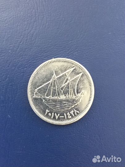 Кувейт. 50 и 100 филсов