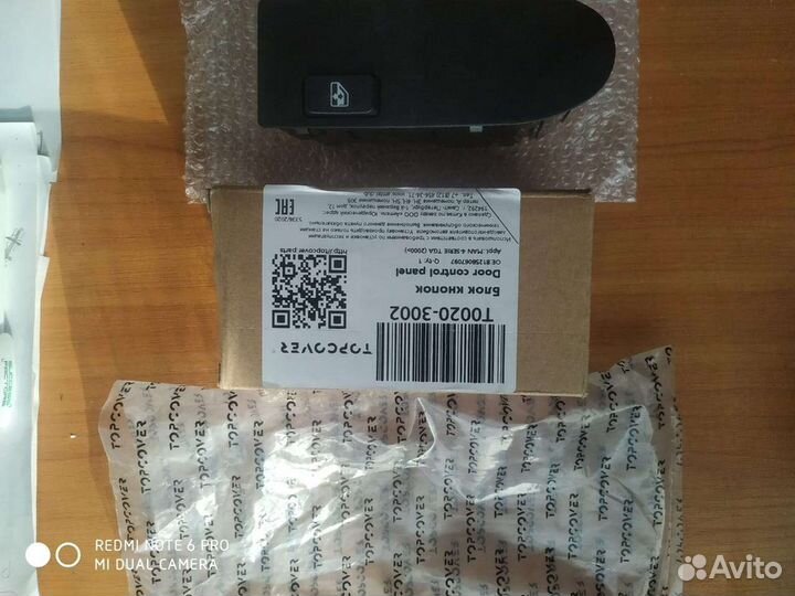 Блок управления стеклоподъемником ман TG-S TG-X пр