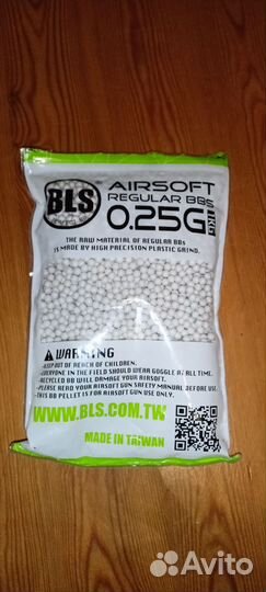 Пульки для пистолета