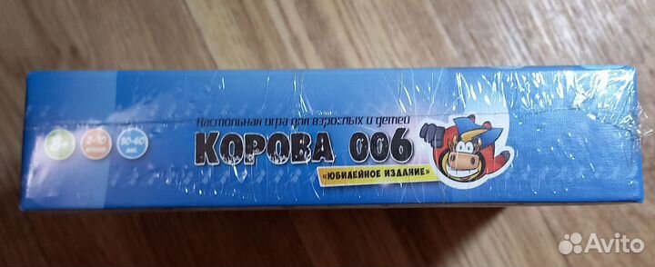 Настольная игра 