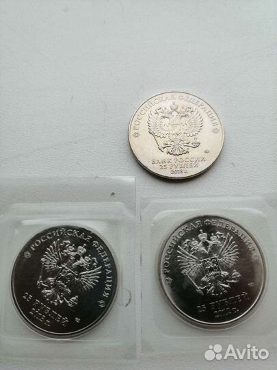 Монеты 25 рублей Сочи 2014/ чм 2018