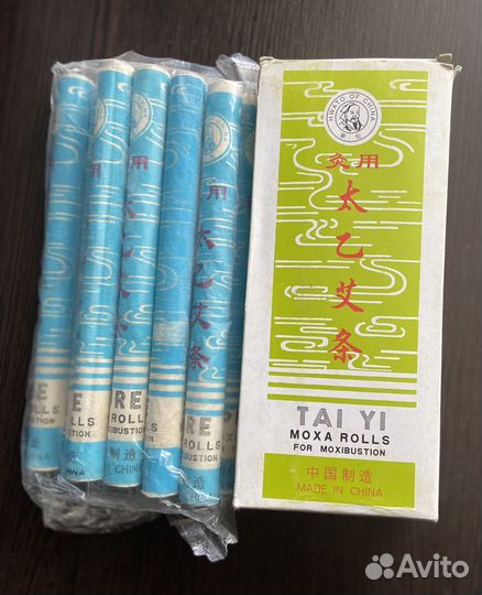 Моксы полынные