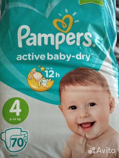 Подгузники