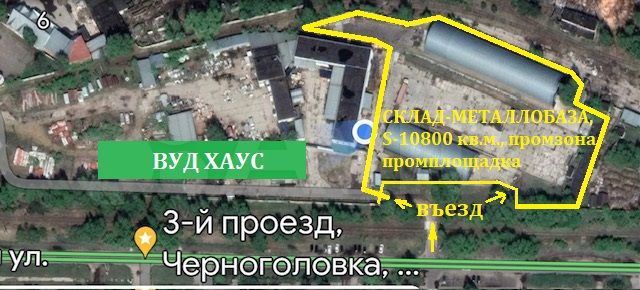 Склад-Металлобаза-Промплощадка S-10800м²+ж/д путь; объявление продам