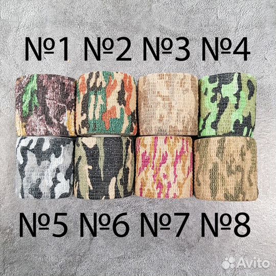 Лента кмф 5см х 4.5м (микс) (2)