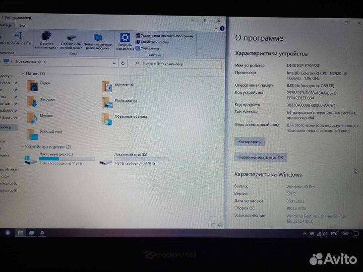 Packard bell Easynote Z5WT3 (te69bm)