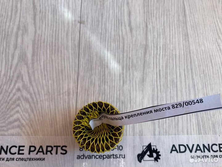 Втулка на балансир JCB 3CX 829/00548