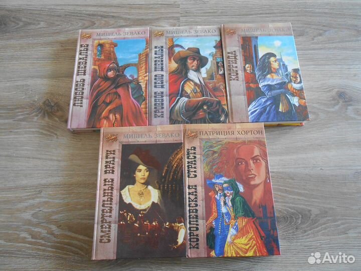 Книги серии 