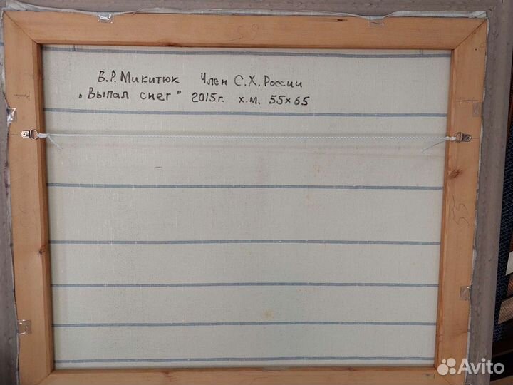 Картина маслом 