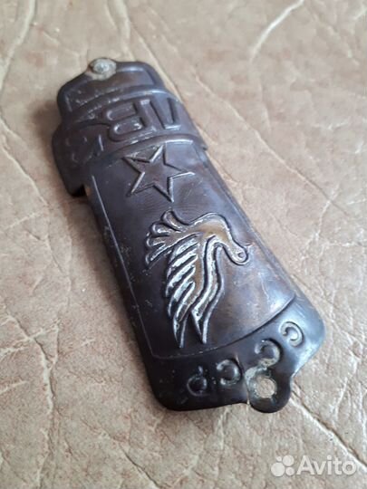 Эмблема шильдик лвз 1957г