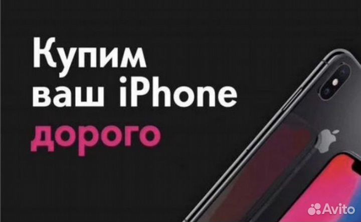 iPhone 14 Pro Max, 512 ГБ