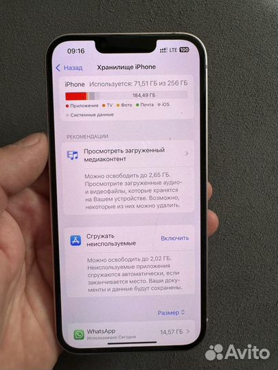 iPhone 13, 256 ГБ