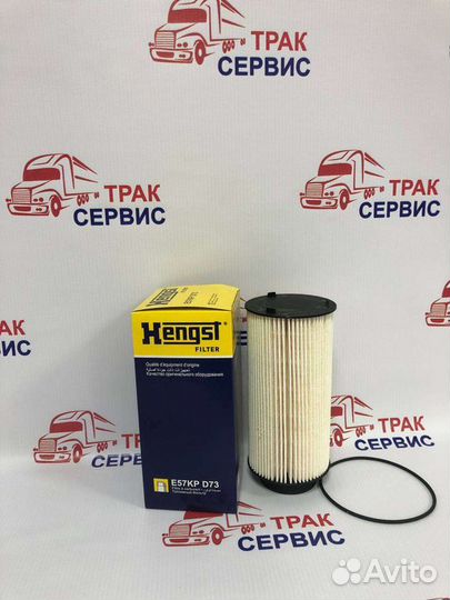 Фильтр топливный scania KX182/1D