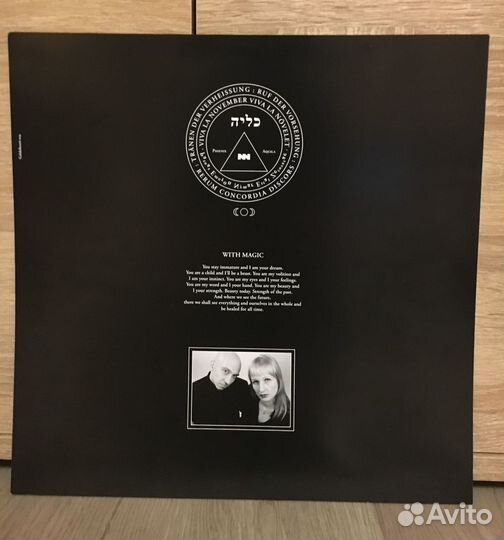 November Novelet на виниле. 1й пресс