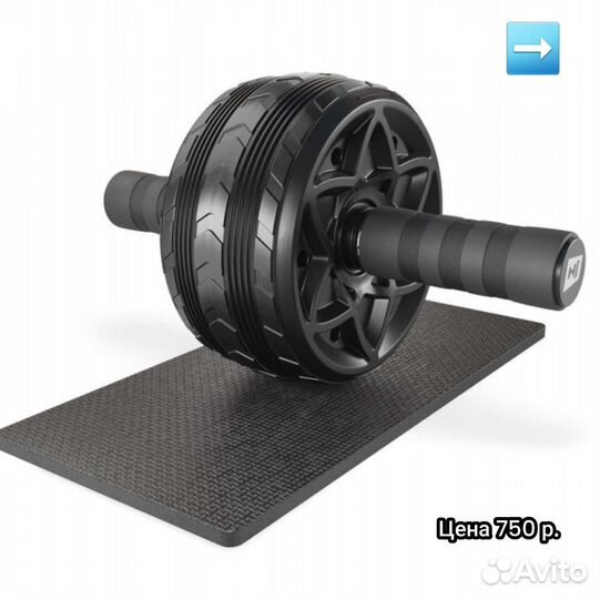 Ролик-колесо для пресса (в ассортименте)