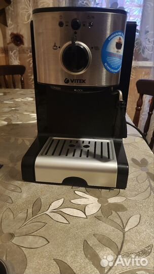 Кофеварка рожковая vitek VT-1513