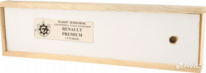 Зенкеры для седел клапанов Renault Premium