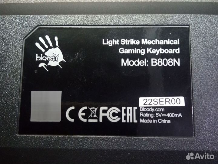 Игровая клавиатура