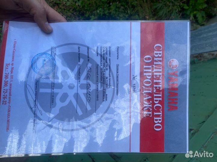 Мотор yamaha 3 л.с. состояние нового