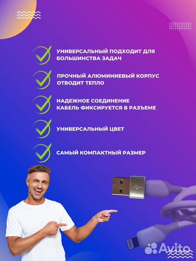 Переходник tape c на usb