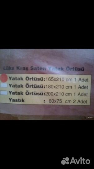 Покрывало на кровать,новое