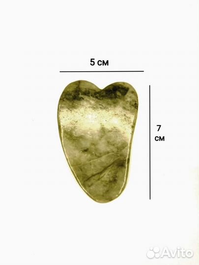 Скребок гуаша